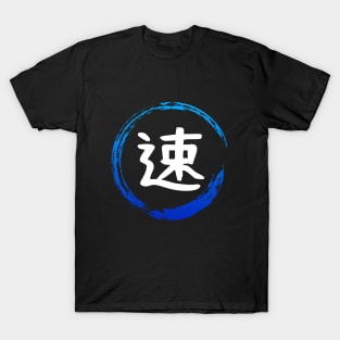 Japanese Kanji Attribute SPEED - Anime Shirt T-Shirt